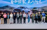 既猛又省還來電，長安獵手K50全新?lián)Q新上市
