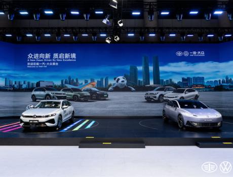 全新一代速騰L領(lǐng)銜 一汽-大眾以全明星陣容閃耀成都車展