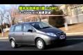居家車型陸風(fēng)風(fēng)尚手動(dòng)7座2.0MT性能測(cè)試