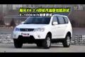 陸風(fēng)X8 2.4四驅(qū)性能測試與越野姿態(tài)展示
