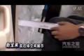 汽車之家實(shí)拍5款緊湊型車前后排空間