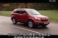 純粹都市SUV 中文字幕海外評(píng)測(cè)本田CRV