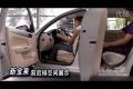 汽車之家實(shí)拍新寶來(lái)前后排空間展示