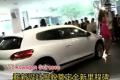 新世代小鋼炮 大眾Scirocco亮相臺灣