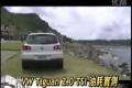 性能操控和品質(zhì) 大眾Tiguan中文評測 上