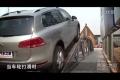 2011款大眾途銳3.0TSI Hybrid越野測試