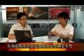 羅浩專業(yè)解讀 小車碰撞大車誰更安全
