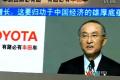 全新改款一汽豐田新皇冠亮相上海車展