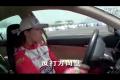 日本漂移女皇久保川 教你如何練漂移