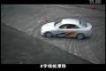 后驅的魅力 銳志漂移之八字繞樁表演