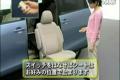 豐田普瑞維亞MPV轎車(chē)全方位展示體驗(yàn)