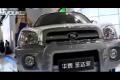 08車展實拍 靜態(tài)體驗華泰汽車圣達菲