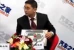 打造國民車風云2 汽車之家專訪鄭兆瑞