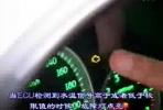 奇瑞講堂（二）奇瑞冷卻液溫度傳感器