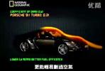 全方位的透視 進口日產(chǎn)GT-R跑車內幕
