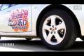 車友樂翻天！榮威350秋日戀曲歡樂行