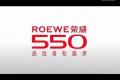 既實惠又運動 榮威550三維演繹數(shù)字生活