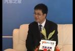 汽車之家訪榮威品牌管理科高級經(jīng)理褚健
