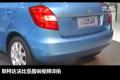 大有內(nèi)在 斯柯達法比亞晶銳車展實拍