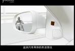 沃爾沃盲點信息系統(tǒng)（BLIS）詳解