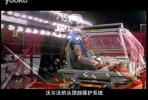 沃爾沃頭頸部保護系統(tǒng)（WHIPS）詳解
