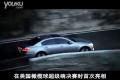 豪華車生力軍 現(xiàn)代勞恩斯超級碗廣告