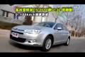 2010東風(fēng)雪鐵龍C5 2.3L尊雅型性能測試