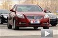 返老還童 汽車(chē)之家原創(chuàng)試駕別克君威2.0