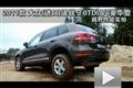 全新大眾途銳3.0TDI V6豪華版越野展示