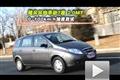 居家車型陸風(fēng)風(fēng)尚手動(dòng)7座2.0MT性能測(cè)試