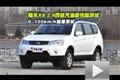 陸風(fēng)X8 2.4四驅(qū)性能測試與越野姿態(tài)展示