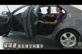 汽車之家實拍福瑞迪前后排空間展示