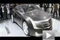 凱迪拉克概念Converj亮相2010北京車展