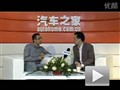 汽車(chē)之家專訪：柳汽副總經(jīng)理伍雪峰