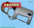 奇瑞講堂（三）奇瑞汽車(chē)儀表臺(tái)的拆裝