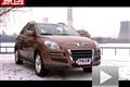 電子配置達人！原創(chuàng)試駕納智捷大7 SUV