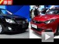 2013上海車展 E5館解讀長安致尚XT/睿騁