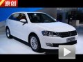 2013上海車展 E1館解讀新上海大眾朗行
