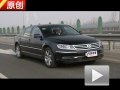豪華低調(diào)車(上) 試駕大眾3.0L V6輝騰