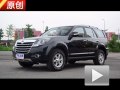 比較成功的改款 原創(chuàng)試駕2013款哈弗H5