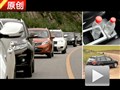 細節(jié)/爛路篇 八款自主品牌SUV全面對比