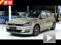 2013廣州車(chē)展 6.1館解讀全新高爾夫7