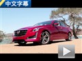 對抗德系豪強(qiáng) 試駕凱迪拉克CTS Vsport
