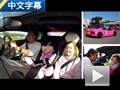 感人！粉紅蘭博基尼超跑圓夢重病女孩