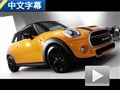 潮流達(dá)人進(jìn)化 外媒搶先體驗(yàn)全新MINI