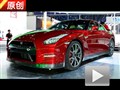2013廣州車(chē)展 4.2館解讀2015款日產(chǎn)GT-R