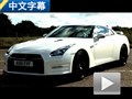 跨級別挑戰(zhàn) 日產(chǎn)GT-R與小火箭比拼加速