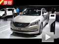 2013廣州車(chē)展 1.2館解讀全新現(xiàn)代名圖