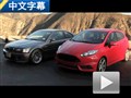 25000美元的選擇？二手M3對比嘉年華ST
