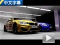 動感雙雄！海外靜態(tài)講解全新寶馬M3/M4
